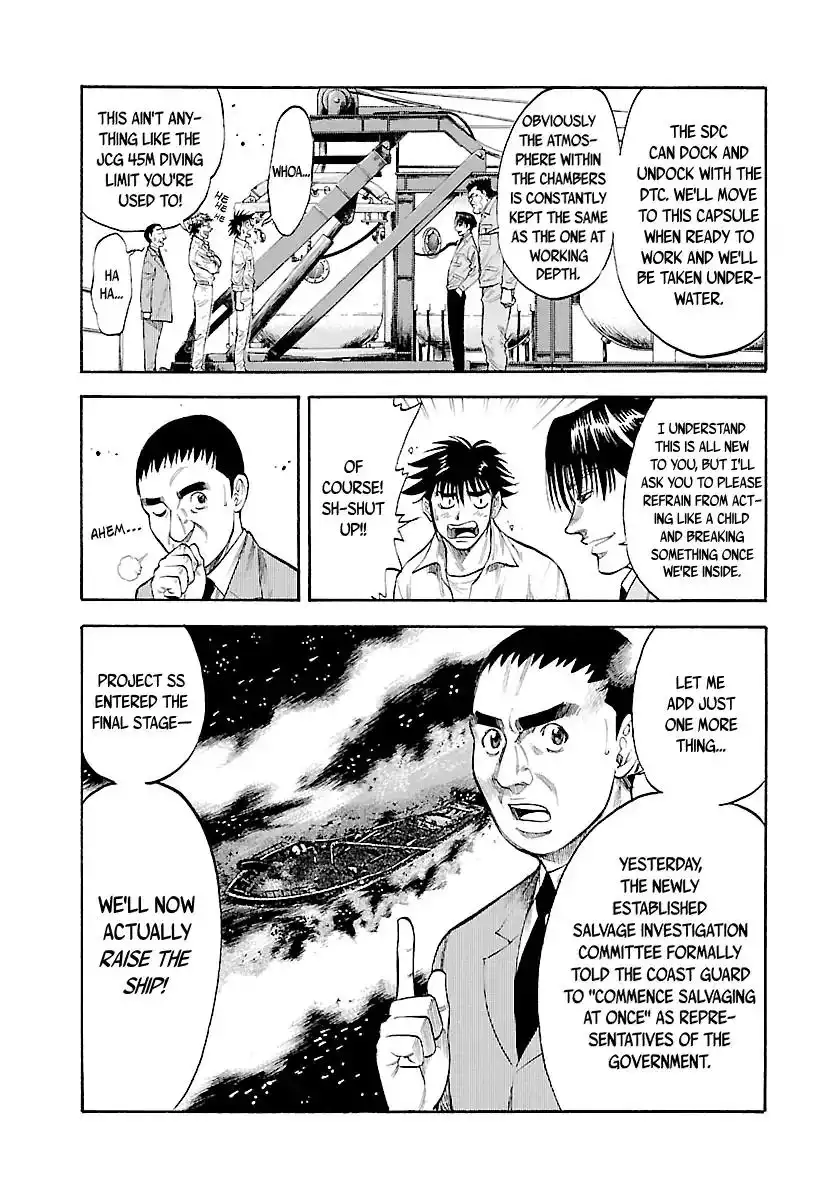 Waga Na wa Umishi Chapter 114 5